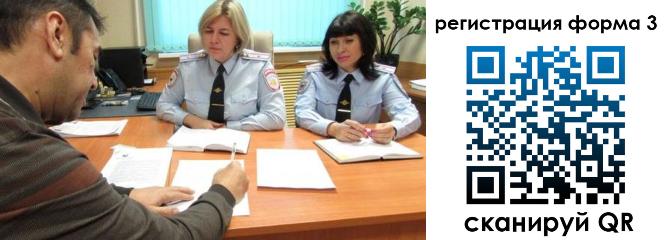 временная регистрация госуслуги в Ртищево