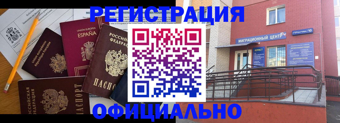 найти адрес прописки в Ртищево