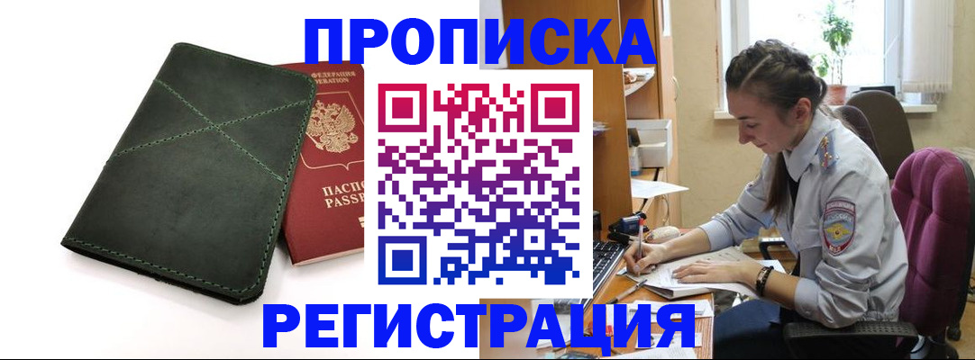 регистрация для дет. сада в Ртищево