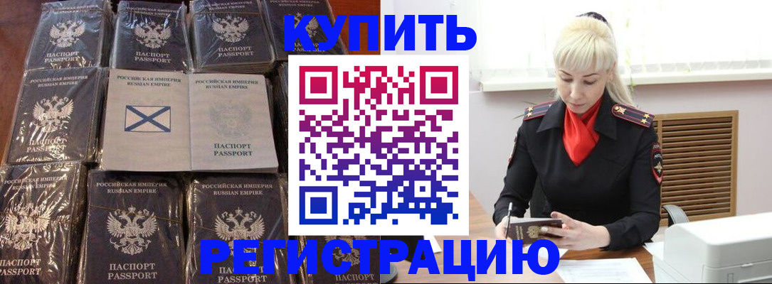 регистрация для школы в Ртищево